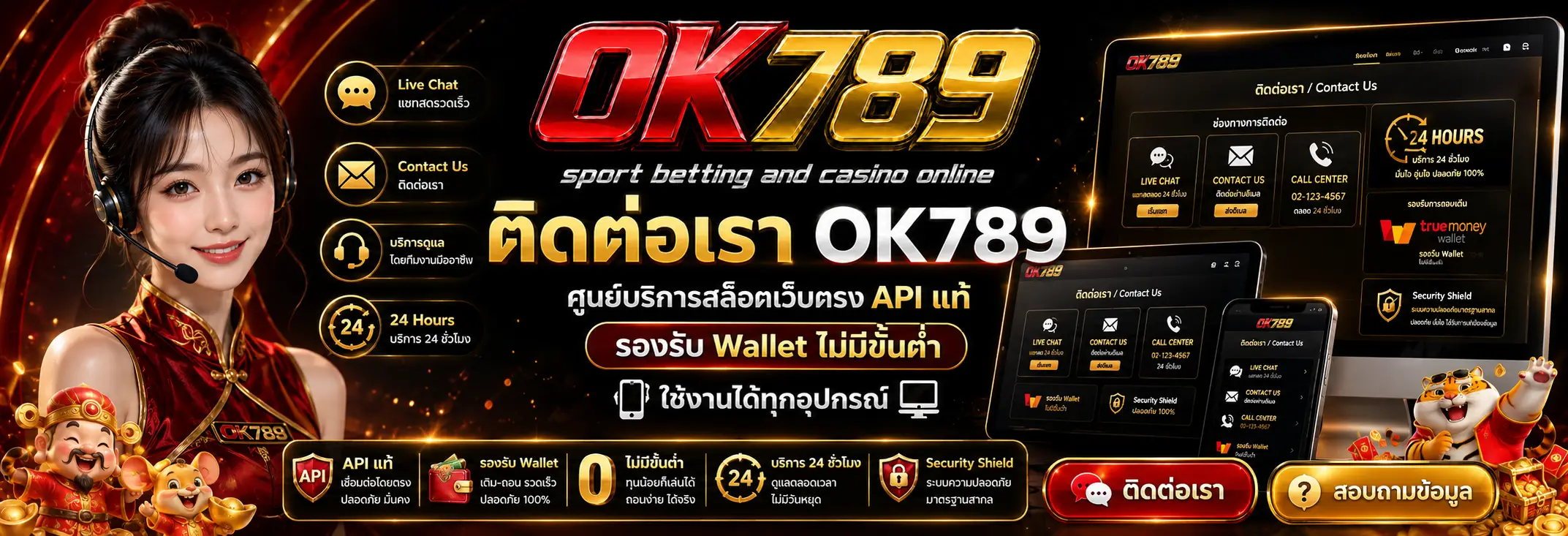 OK789 เว็บสล็อตออนไลน์ API แท้ สำหรับผู้เล่นยุคใหม่